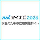 マイナビ