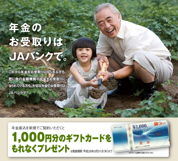 uJAoNNUTv̂ē