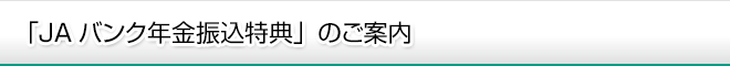 uJAoNNUTv̂ē