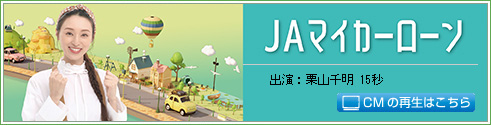 JA}CJ[[
