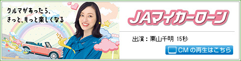 JA}CJ[[