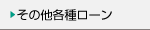 ���烍�[��
