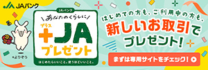 Ȃ̂炵Ɂ{JAv[g