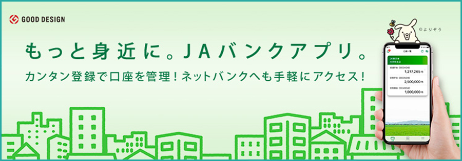 JAoNAv