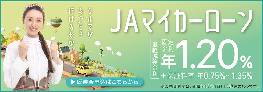 JA}CJ[[