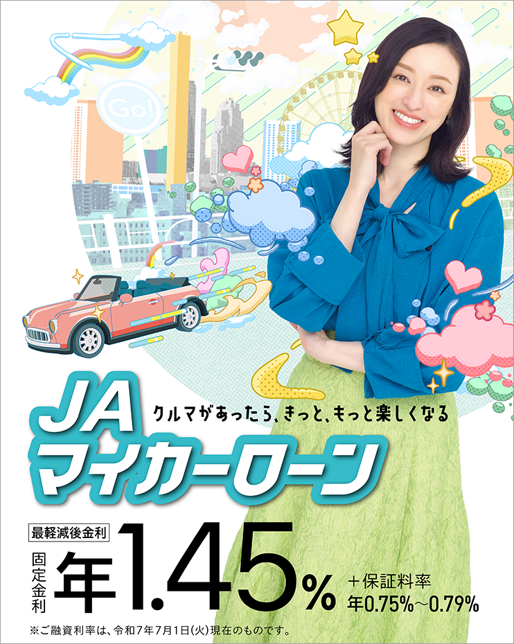 JA}CJ[[