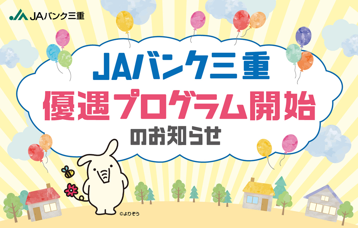 JAoNOdDvOJn̂m点