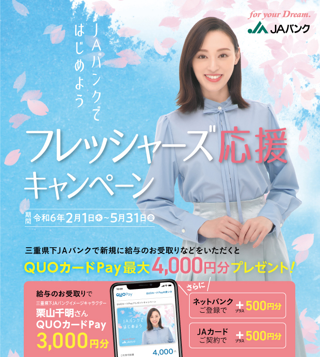 JAoNł͂߂悤ItbV[YLy[