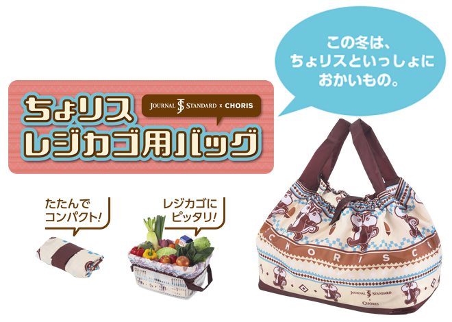 ���僊�X���W�J�S�p�o�b�O