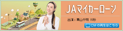 JA}CJ[[