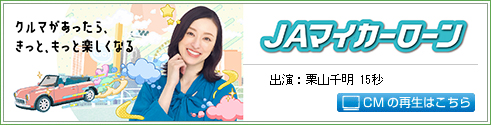 JA}CJ[[
