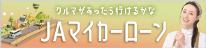 JA}CJ[[