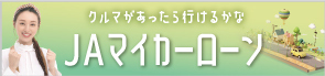 JA}CJ[[