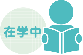 利息のみお支払い
