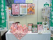 JA三重信連展示内容(全体)