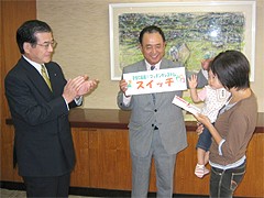 記念品贈呈式の様子